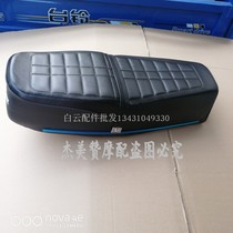 Motorcycle accessories suitable for Honda CG125 large seat XF seat bag seat cushion Pearl River seat cushion seat bag high quality