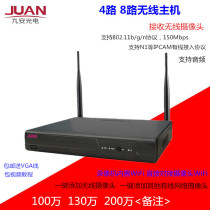 Jiuan 4-way 8-way wireless network hard disk video recorder Wireless NVR host WIFI camera surveillance video recorder