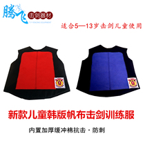 Fencing equipment childrens canvas fencing training suit Korean version design built-in thickened elastic cotton to fight against stab and wear-resistant