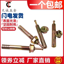 Galvanized percussion core expansion screw percussion type expansion bolt lift hammer gecko M6M8M10M12