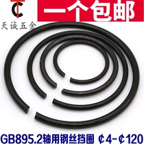 70 manganese steel wire GB895 2-axis steel wire retaining ring stop ring retainer￠8￠10￠14￠16-￠120