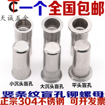 304 stainless steel blind hole rivet nut flat head rivet nut size countersunk head rivet nut M3M4M5M6M8M10M12
