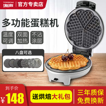 Tao Sheng household multifunctional cake machine waffle machine muffin machine egg roll chicken egg machine double-sided heating electric cake pan