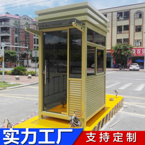 Steel structure guard booth outdoor security kiosk mobile duty room property parking lot toll booth manufacturers new products