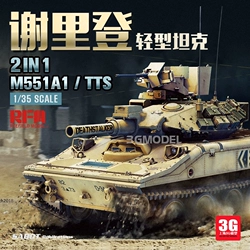 麦田模型 拼装坦克 RM-5020 1/35 美国谢里登 M551A1/TTS