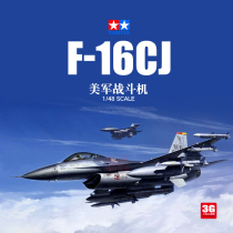 3G model Tamiya assembled aircraft 61098 1 48 US military F-16CJ fighter model