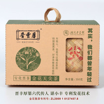 (RICH) 2018 Golden Flower Heaven Tip Loose Tea (350 gr) Loose Tea Hair Golden Flowers RICH PATENT SKILLS