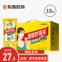 Dongpeng beverage consists of citrus lemon tea 250ml * 18 boxes of oil Rod fruit tea drink King fried combination gift box