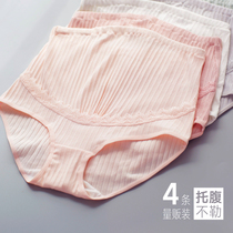 Maternity underwear cotton crotch pregnancy shorts Second trimester Third trimester high waist support abdomen non-antibacterial large size underwear for women