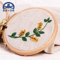 Outer diameter 8 cm cross embroidered embroidery tool solid wood beech wood embroidered with embroidered embroidered wedding prop decoration