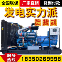 Shanghai Power diesel generator set 150 200 300 400 500 600 700 800KW KW