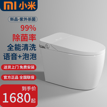 Xiaomi smart toilet Fully automatic no pressure limit integrated electric multi-function household siphon toilet