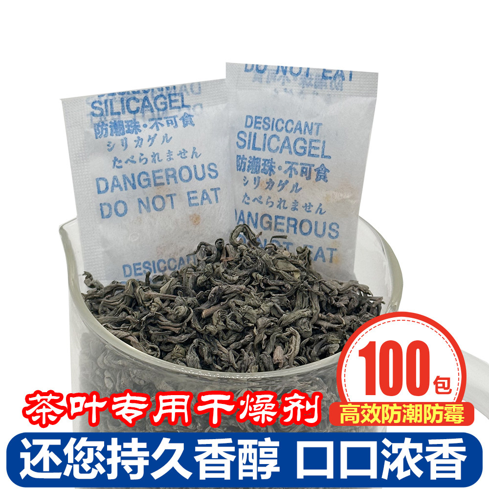 陈年陈皮普洱-陈年陈皮普洱促销价格、陈年陈皮普洱品牌- 淘宝