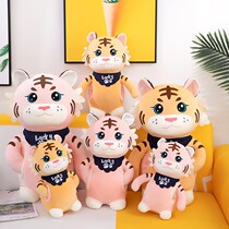 Fat ugly cute tiger super cute plush plush toy little tiger doll sleeping pillow doll tiger mascot