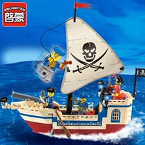 Lego Building Blocks Phantom Ninja Series New Destiny Number out-of-print Dragon Boat Puzzle Assembly Toy Boys