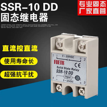 FOTEK Taiwan Yangming Single Phase Solid State Relay SSR10DD10A DC Controlled DC 5-200V 5-60V