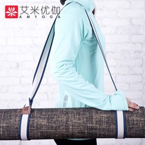 Amy Yuga thick high-strength cotton webbing yoga mat binding strap harness to protect shoulder