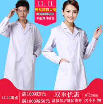 Yue Lan Xin medical White coat Doctor Doctor experimental health school uniform male style long sleeve winter pharmacy work clothes