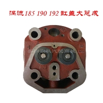 Changchai single-cylinder diesel engine cylinder head assembly Changfa 185 190 192 cylinder head cylinder head Agricultural Machinery Accessories