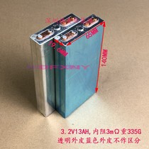 3 2V13AH Guoxuan lithium iron phosphate battery electric vehicle electric motorcycle inverter lithium solar energy