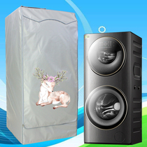 COLMO 15kg mother and child compartment double drum washing machine cover Midea 5 10kg mother and child waterproof sunscreen cover