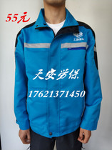 New Shanghai Baoye Spring and Autumn Overalls Jacket and Pants A Complete Set of Labor Protection Clothing with Reflective Strip