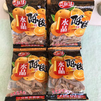 Li wangjia sweet tangerine peel childhood nostalgic snacks office snacks soaked in water tangerine peel strips 20 to 10 packs
