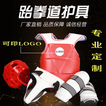 Chinese Taekwondo competition protective gear Children adult training Taekwondo protective gear grass pattern mat Maya pattern to map customization