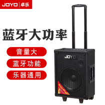 JOYO Zhuo Le Bluetooth High Power Guzheng Guqin Speaker Erhu Pipa Charging Stage Speaker Folk Music Audio