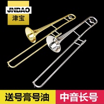 Jinbao trombone JBSL-700 Alto trombone trombone B-down wind instrument Lacquered gold instrument