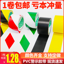 PVC warning tape Floor glue color scribing tape black and yellow zebra crossing warning ground marking tape