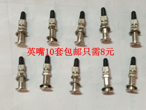 Old-fashioned bicycle American valve core valve valve gas pile old pile gas nozzle valve