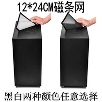 Magnetic suction PVC dust net 12x24CM CM computer case fan filter cover magnet adsorption can be customized