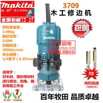 Makita Makita 3709 high power woodworking edge trimming machine engraving machine hand gouge machine electric wood milling
