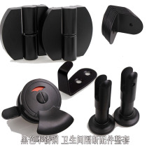 Public Health Interval Weaning Five Gold Accessories Shake the same black stainless steel suit Toilet Separator Accessories Sleeve