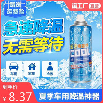 Ice cool stickers cooling artifact summer cool mobile phone students refreshing summer summer summer heat ice paste spray