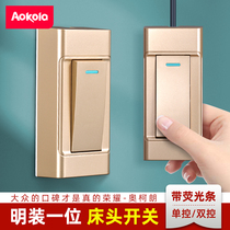 Face-mounted bedside switch hand pinch household gold double-control small switch panel high-power bedroom bedside light button
