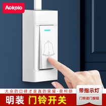 Surface-mounted doorbell switch Old-fashioned return rebound switch 220v automatic reset button switch panel doorbell button