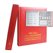 92-00-year stamp year album of the book (1992-2000 years) empty register of the collection of the collection of the collection of the postal books