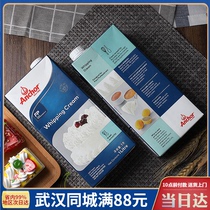  Anja Light Milk Oil Rare Cream Fresh Cream Cake Raw Framed Animal Cream Original 1L