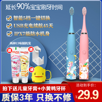 Philip childrens electric toothbrush 345678-13-year-old baby rechargeable soft wool Sonic automatic