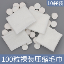 Nude cotton disposable compressed facial cleanser towel Hotel Hotel facial wipe mouth wet tissue beauty salon 1000