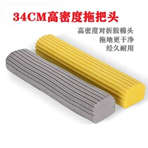 34cm sponge mop head replacement folding squeeze water glue cotton 28 universal 33 sponge decontamination mop head mop