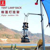 Mountain customer outer tent canopy pole clamp lamp holder steam lamp rack clamp bar holding hook stainless steel non-slip