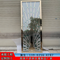 Aluminum carved mirror titanium gold peacock screen inlaid shell screen partition home decoration metal porch art screen