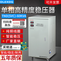 Delixi 220V single-phase 60kw regulator automatic 3 5 10 15 20 30 40 50 60KW power