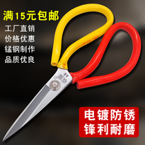 Double Star Industrial Scissors Stainless Steel Home Office Handmade Small Scissors Pointed Small Scissors Cutters Leather Large Scissors