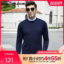 Seven brand thin sweater mens 2020 autumn and winter new warm stretch slim-fit sweater casual mens cardigan