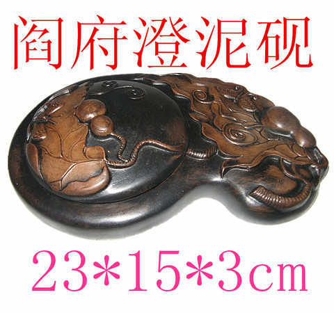 商品紹介】中国澄泥硯 蓮葉蛙紋 文房四宝 maxresdefault.jpg