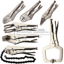 Jike round mouth straight mouth tip welding iron sheet C- type chain type with blade forceps LGP SGP-5 7 10